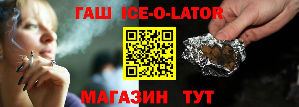 ГАШИШ hashish Краснознаменск