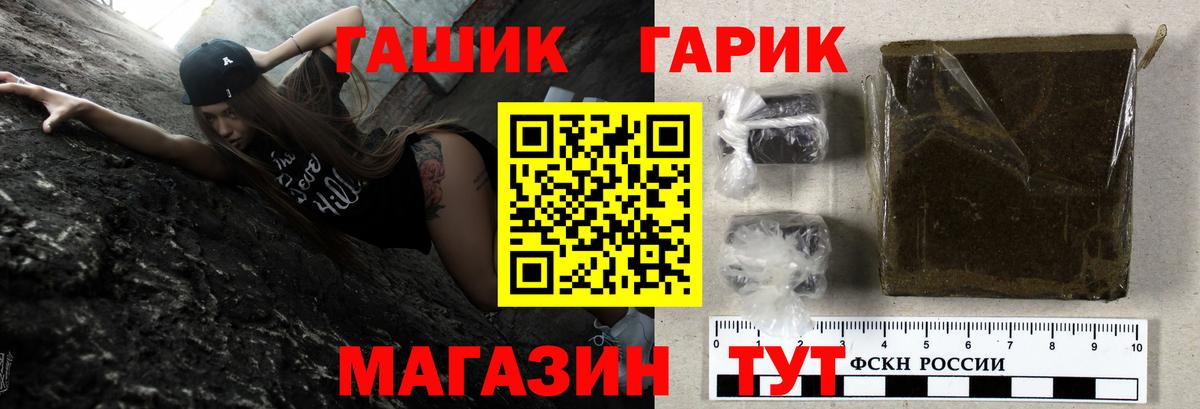 Гашиш Premium  Вход с VPN  ГАШИШ Premium  Краснознаменск 
