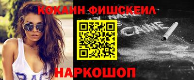синтетический гашиш Бугуруслан