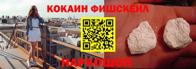синтетический гашиш Бугуруслан