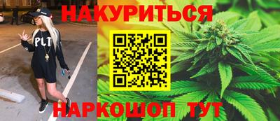 гашиш Бузулук
