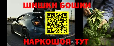 синтетический гашиш Бугуруслан