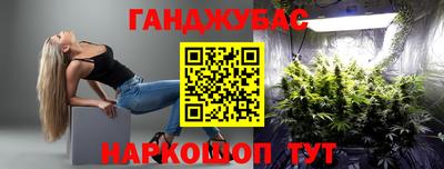 гашиш Бузулук