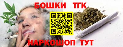 гашиш Бузулук