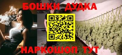 бошки Будённовск