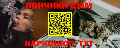 синтетический гашиш Бугуруслан