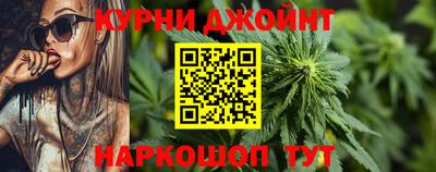 синтетический гашиш Бугуруслан