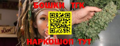бошки Будённовск