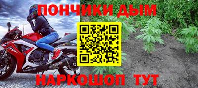 бошки Будённовск