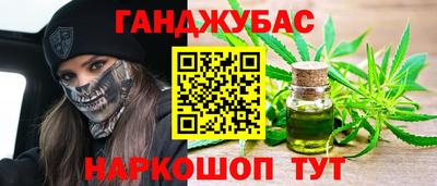 бошки Будённовск