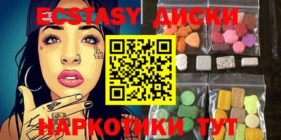 синтетический гашиш Бугуруслан