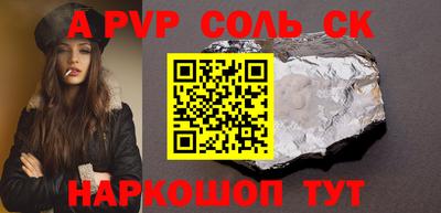 бошки Будённовск