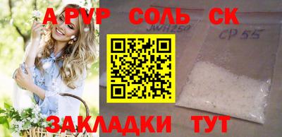 гашиш Бузулук
