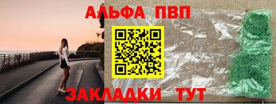 гашиш Бузулук