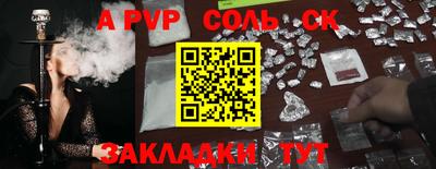 синтетический гашиш Бугуруслан