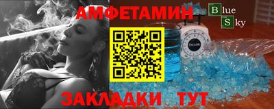 синтетический гашиш Бугуруслан