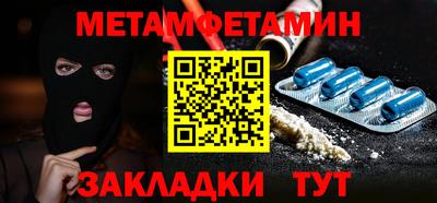 гашиш Бузулук