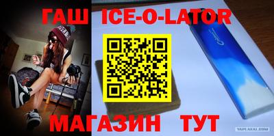 бошки Будённовск