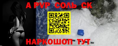 гашиш Бузулук
