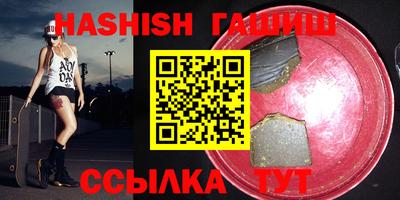 бошки Будённовск