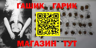 гашиш Бузулук
