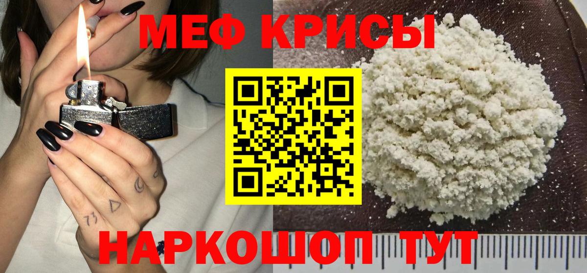 МЕФ 4 MMC  МЕФ 4 MMC  МЕФ  Вход с VPN  Краснознаменск 