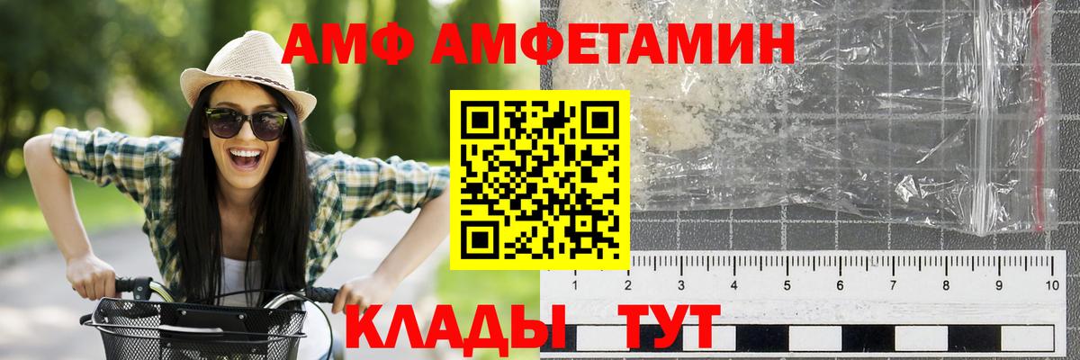 Метамфетамин мет  Метамфетамин  Метамфетамин мет  Краснознаменск  Вход с VPN 