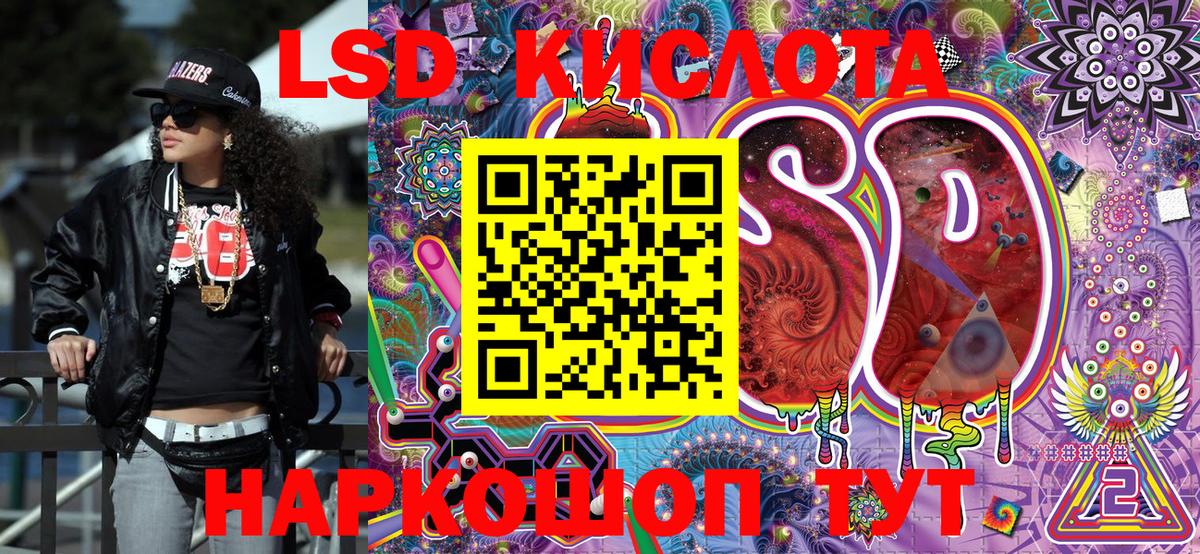 Наркотические марки 1500мкг Краснознаменск