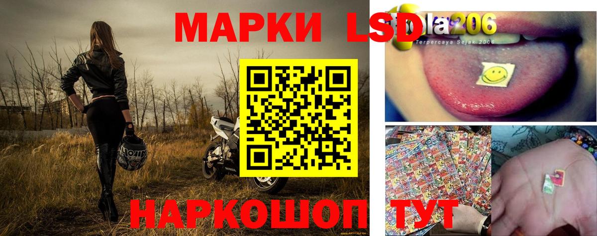 Марки 25I-NBOMe 1,5мг  Вход с VPN  Марки 25I-NBOMe 1,5мг  Краснознаменск 