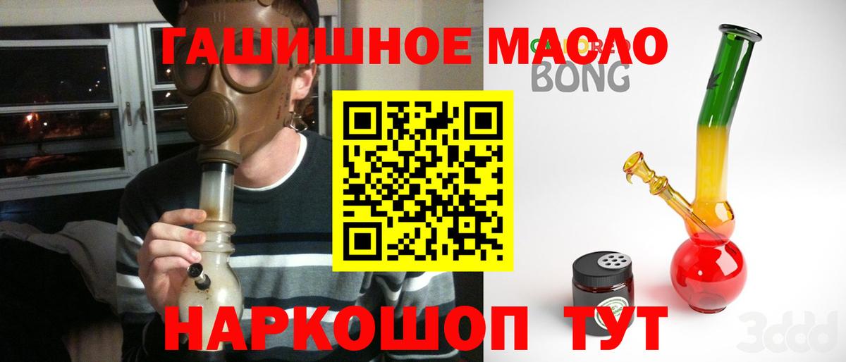 Краснознаменск  Дистиллят ТГК вейп  Вход с VPN 