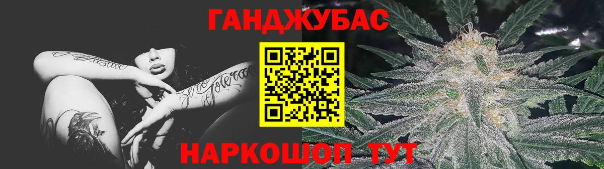 Конопля OG Kush Краснознаменск