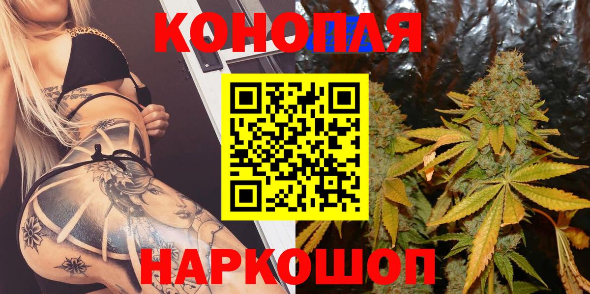 Конопля THC 21%  Вход с VPN  Каннабис Amnesia  Конопля MAZAR  Краснознаменск 
